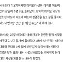 민희진 최소 올해 초부터 경영권 탈취 계획 세움 이미지