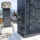 이심원충신정려현판 이미지