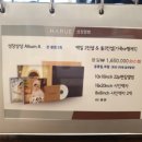 호산서비스주 네이버블로그
