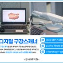 연세치과기공소 네이버블로그