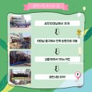 (버스)송탄시장 이미지