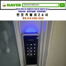 청학밧데리 네이버블로그