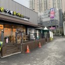 라온수제돈까스 이미지