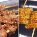 쿵푸양꼬치 이미지