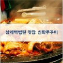 주공7단지사거리(7단지쪽) 이미지