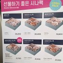 시나본서면데시앙점