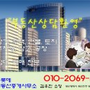 금정농협두구지점 이미지