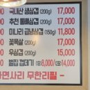 차프로통돼지 - 군포시 고산로148번길 17 | 차프로통돼지
