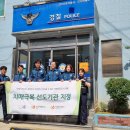 군자파출소 한성일보