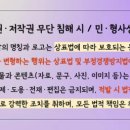 산막공단북11길 이미지