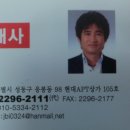 현대대박공인중개사사무소 이미지