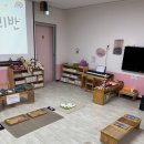 가톨릭소화어린이집 이미지