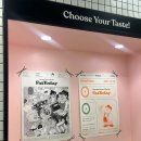 팻투데이(FATTODAY) 이미지