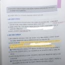 베커모형(가계생산모형) 대체효과 이미지