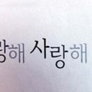 사랑 스케치 이미지