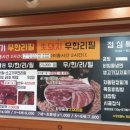 양푼생고기 김치찌개 이미지