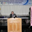 단성초등학교 이미지