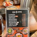 손군 부대찌개 가산1호점 이미지