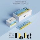 바이오바이브 이미지