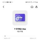우주미트 이미지
