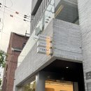 뉴굿짱PC | [W05] 가니송 ganisong 한남동 쇼룸 피팅 및 구매 후기