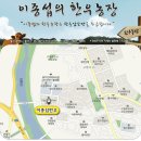 이종섭의 한우농장 이미지
