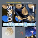 참인쇄광고기획