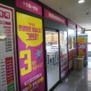 으뜸플러스안경과천점 이미지