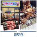 연,오늘을기억해 이미지