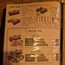 철길부산집상계역점