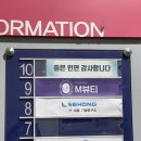 엠뷰티 에스테틱 | 울산 동구 피부관리 바디관리 에스테틱 “엠뷰티 스킨부스터 관리 후기”