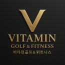 비타민 골프 앤 휘트니스 | 🎉비타민골프앤휘트니스 7월 이벤트 안내 🎉