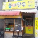효제길 이미지