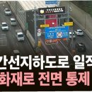 간선3 이미지