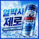 제로
