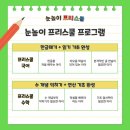 진관초등 이미지