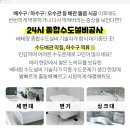 예롬성형외과의원 이미지