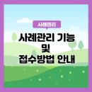 삼척시종합사회복지관웰빙센터 이미지