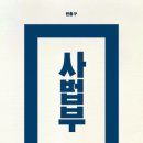 일하는여성아카데미 이미지