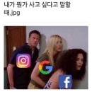 물건에 기대는 마음