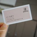 헤어바이미담 - 성남시 분당구 | 헤어바이미담