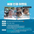 한화리조트거제벨버디어 이미지