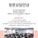 저스트토익어학원 이미지