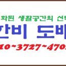 한영선샤인빌리지 이미지