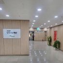 아리채요양병원 | 대구 가다실9가 제일 저렴한 병원/ 아리채 요양병원( 1회 16만원)