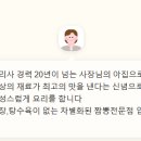 육오짬뽕 이미지