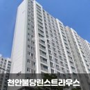 양덕동124 이미지