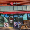 구래동 돈까스 추천 부드러운 숙성돈까스 백돈 김포구래점