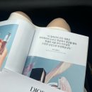 디올 뷰티 썸머 시즈널기프트 샘플증정 교환후기 💖 (지급기준, 교환방법)