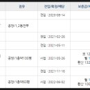 (주)에코바이오페이퍼 이미지
